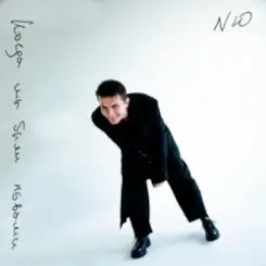 NЮ - Ангел слушать онлайн