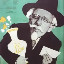 К/Ф “Наш милый доктор” - Песня о весне слушать онлайн