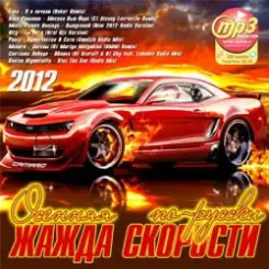 DJ Andrey Keyton feat. J'Well - Лететь (Radio Edit) слушать онлайн