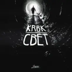 KRBK - КРБК слушать онлайн