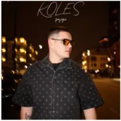 Ямыч Восточный Округ - Ты одна такая слушать онлайн