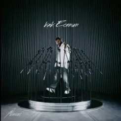 Navai feat. Loc-Dog, MIIDAS, HammAli, MACAN - Арбат слушать онлайн