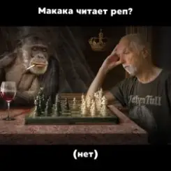 Speechhouse & KRBK & lil makaka - Макака читает рэп слушать онлайн