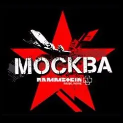 Точка Z - Spiel Mit Mir слушать онлайн