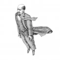 Кровосток - Ленин слушать онлайн