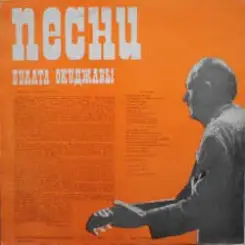 В.Никулин - Цирк слушать онлайн