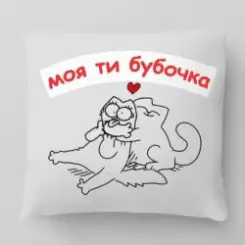 Нейросеть - Ты моя бу бу бу бубочка слушать онлайн