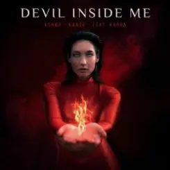 KSHMR & Kaaze feat. Karra - Devil Inside Me слушать онлайн
