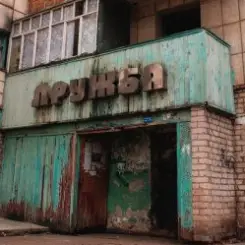 Timagor - MNMLTECH mix слушать онлайн