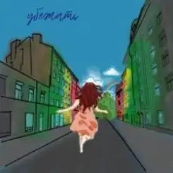 Даша Эпова - Убежать слушать онлайн