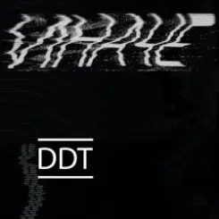 ДДТ - Песня о свободе слушать онлайн