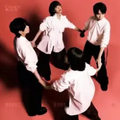 Crispy - May You Love Yourself As Much As I Love You слушать онлайн