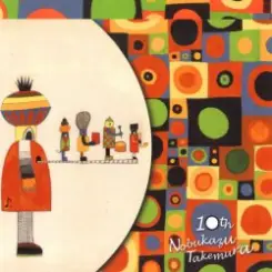 Nobukazu Takemura - Fallslake слушать онлайн