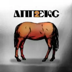 Аппекс & НЕформат - На світло слушать онлайн