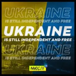 Мюслі UA - Ukraine Is Still Independent And Free слушать онлайн