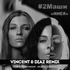 #2Маши - Инея (Vincent feat Diaz radio mix) слушать онлайн