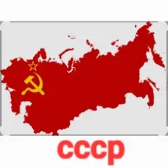 Нейросеть - Единый Могучий Советский Союз слушать онлайн