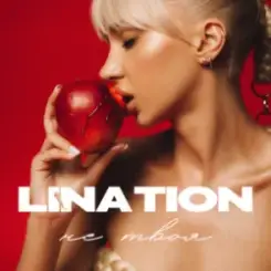 LINA TION - Не твоя слушать онлайн