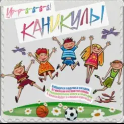 unknown - Мудрые книжки слушать онлайн