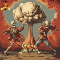 Нулевой КПД - Мы слишком похожи слушать онлайн