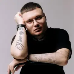 Stefre Roland - Complete слушать онлайн