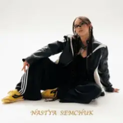 NASTYA SEMCHUK - Зникни або залишайся слушать онлайн
