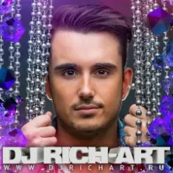 DJ RICH-ART - Весеннее обострение слушать онлайн
