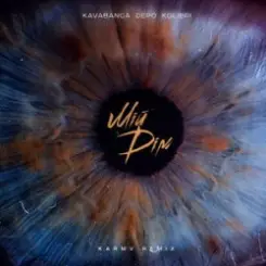 kavabanga Depo kolibri - Мій дім (Karmv Remix 2025) слушать онлайн