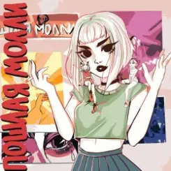 Пошлая Молли - Нон стоп слушать онлайн