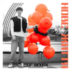 МУАЯД - НОВЕ ЖИТТЯ ( I.T.F REMIX) слушать онлайн