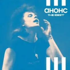 Анонс - Оля и СПИД слушать онлайн