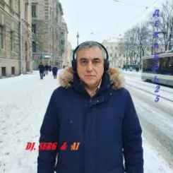 DJ_СЕРЖ & ИИ - Ледяная трасса слушать онлайн