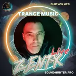 ZENT-X Live - Trance Music Выпуск #28 слушать онлайн