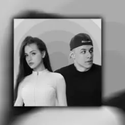 MACAN & SCIRENA - IVL слушать онлайн