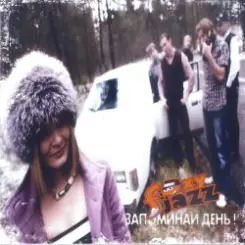 Foxy Jazz - Картонная коробка слушать онлайн