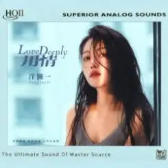 Yang Lan Yi - Fireworks in March слушать онлайн