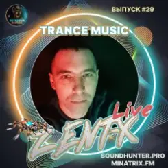 ZENT-X Live - Trance Music Выпуск #29 слушать онлайн