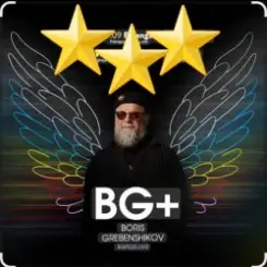 Борис Гребенщиков - Я хочу быть с тобой слушать онлайн