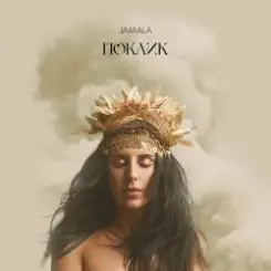 Jamala - Сину слушать онлайн