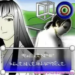 Yabujin - FLASH CASANOVA слушать онлайн