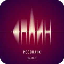Сплин - Всадник слушать онлайн