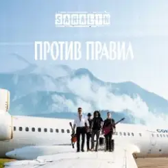 SAHALIN - Одержимость слушать онлайн