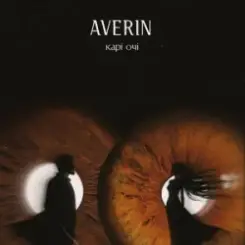 Averin - Карі очі слушать онлайн