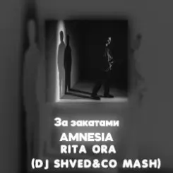 Мэйби Бэйби/Дора/Sesco/Vivid - Милли (DJ Shved&co mash) слушать онлайн