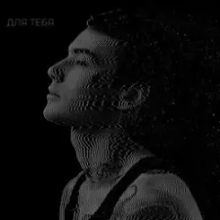 XOLIDAYBOY - Грустная и красивая слушать онлайн