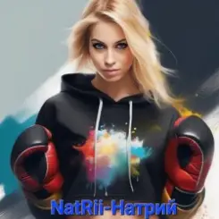 NatRii - Натрий слушать онлайн