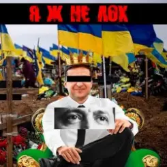 LISOVSKIY - Я Ж НЕ ЛОХ слушать онлайн