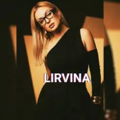 Lirvina - Твои карие слушать онлайн