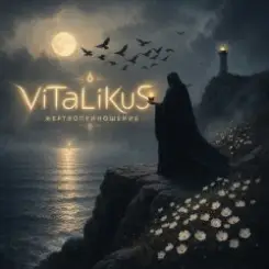 ViTaLiKuS - Жертвоприношение слушать онлайн