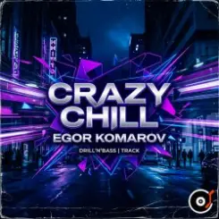 Egor Komarov - Crazy chill слушать онлайн